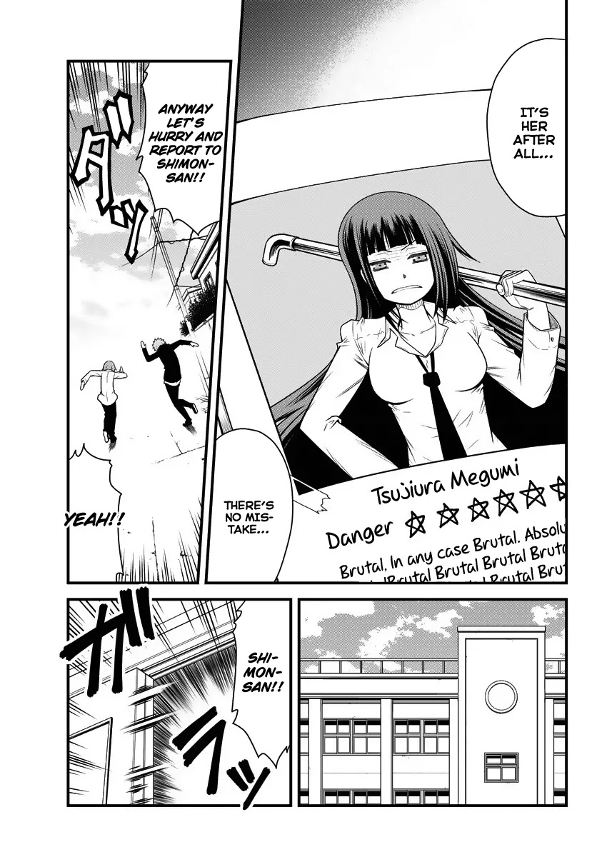 Tsujiura-san to Chupacabra Chapter 1 - Page 23