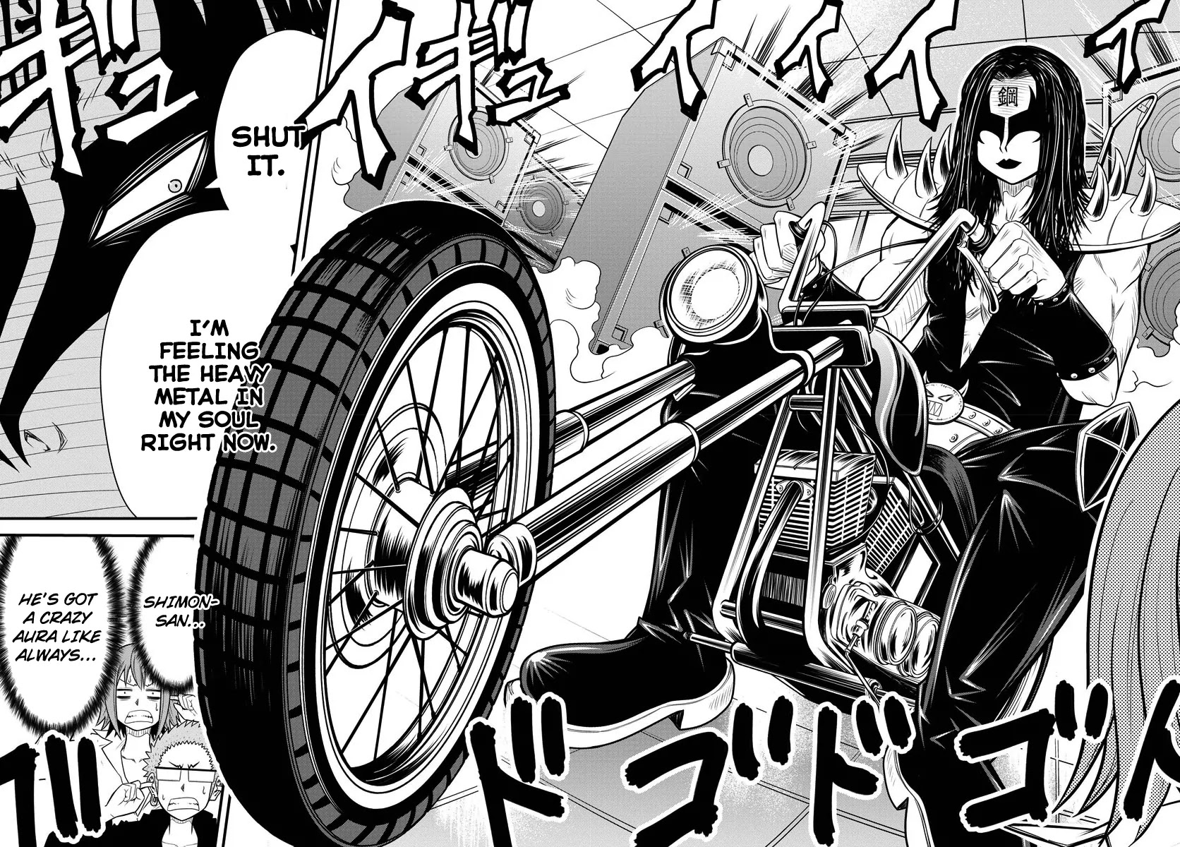 Tsujiura-san to Chupacabra Chapter 1 - Page 24
