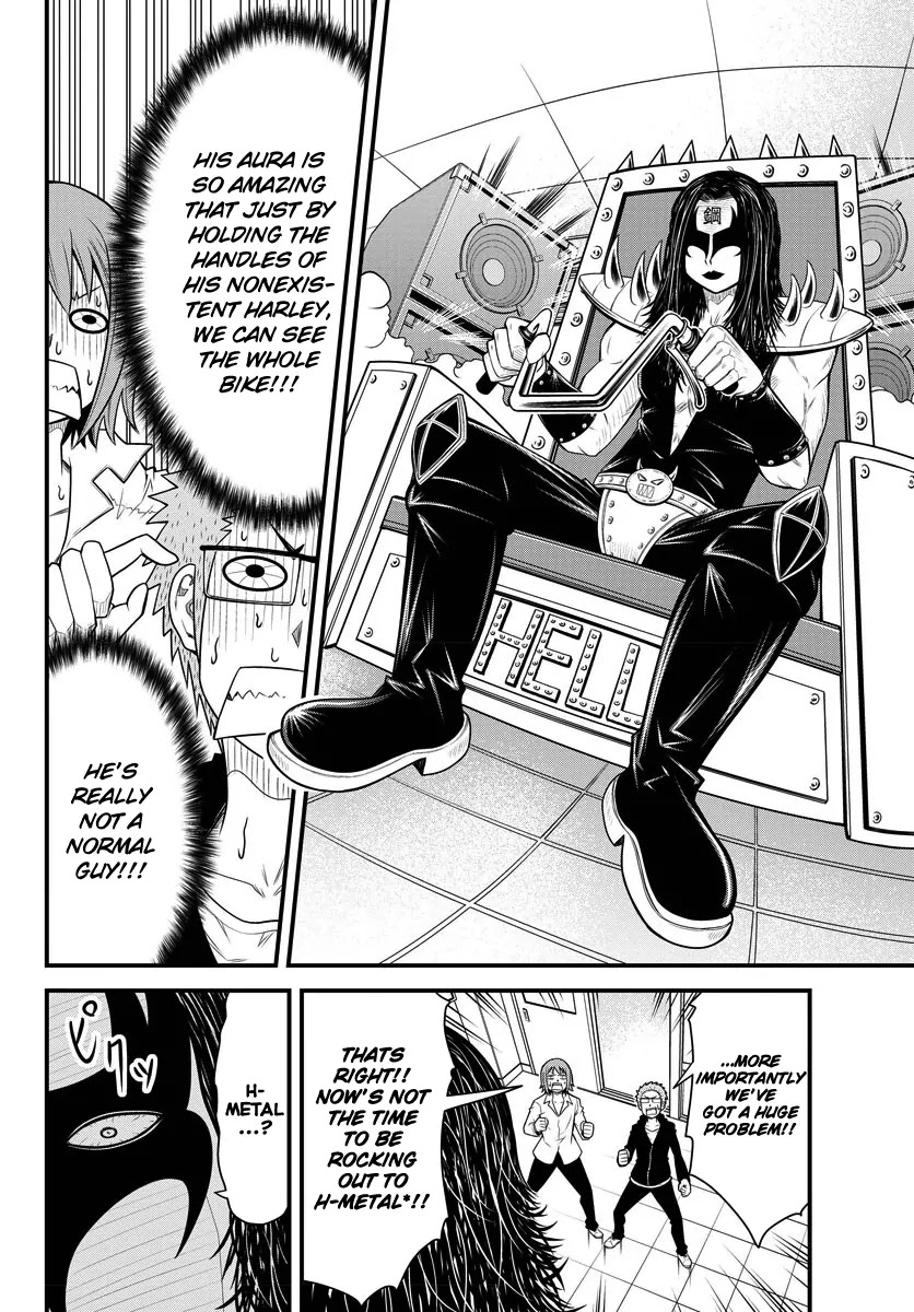 Tsujiura-san to Chupacabra Chapter 1 - Page 25