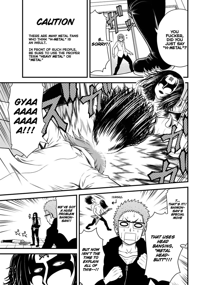 Tsujiura-san to Chupacabra Chapter 1 - Page 26