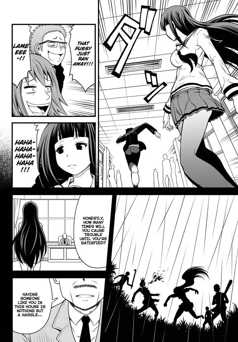 Tsujiura-san to Chupacabra Chapter 1 - Page 29