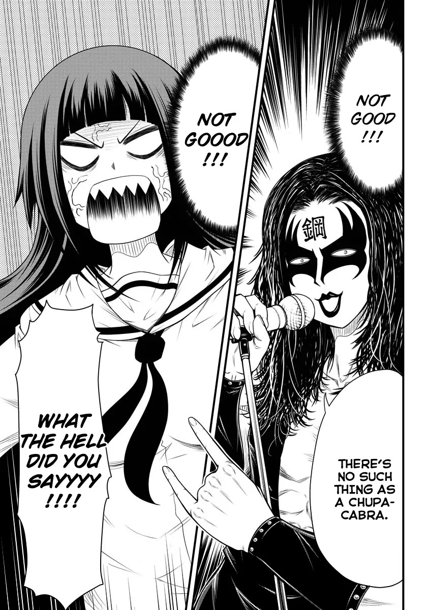 Tsujiura-san to Chupacabra Chapter 1 - Page 32