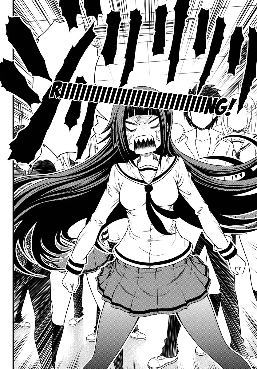 Tsujiura-san to Chupacabra Chapter 1 - Page 33