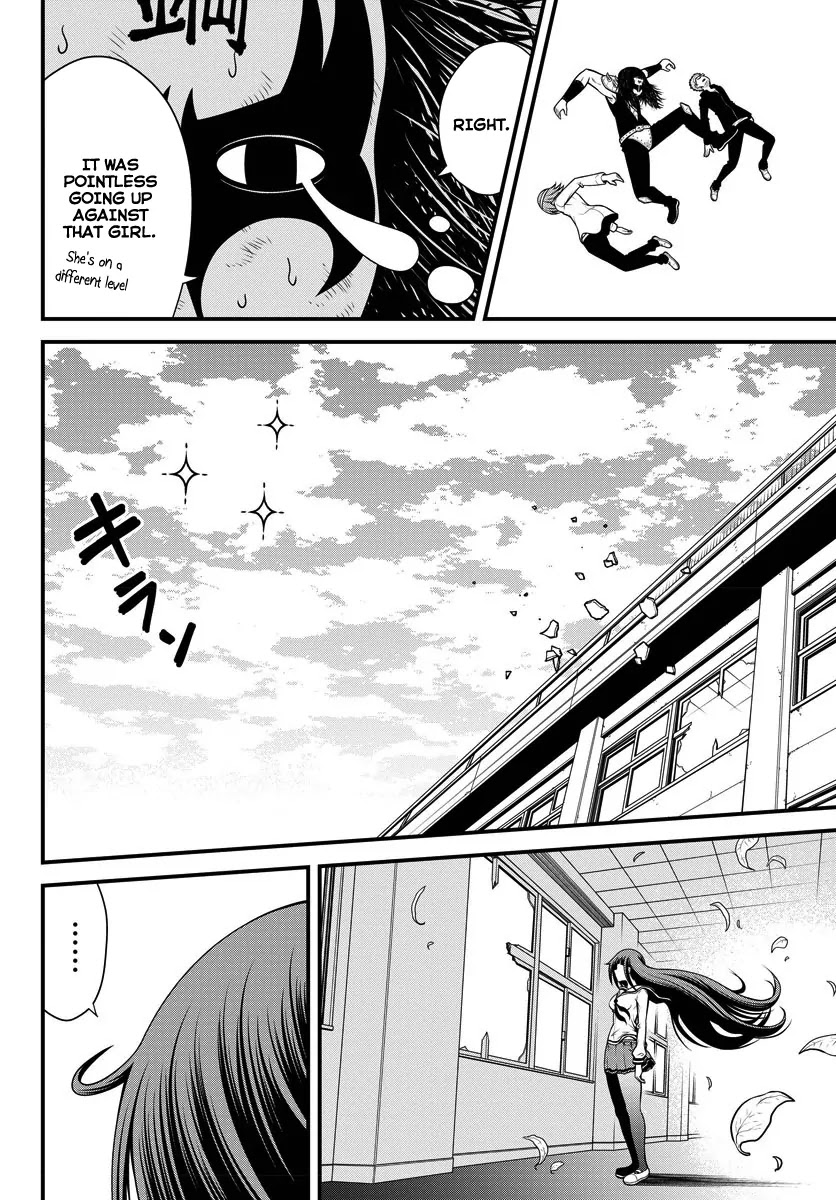 Tsujiura-san to Chupacabra Chapter 1 - Page 40