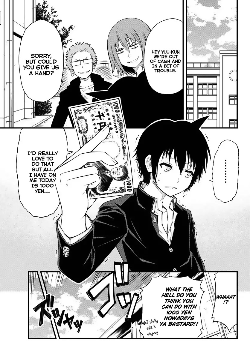 Tsujiura-san to Chupacabra Chapter 1 - Page 5