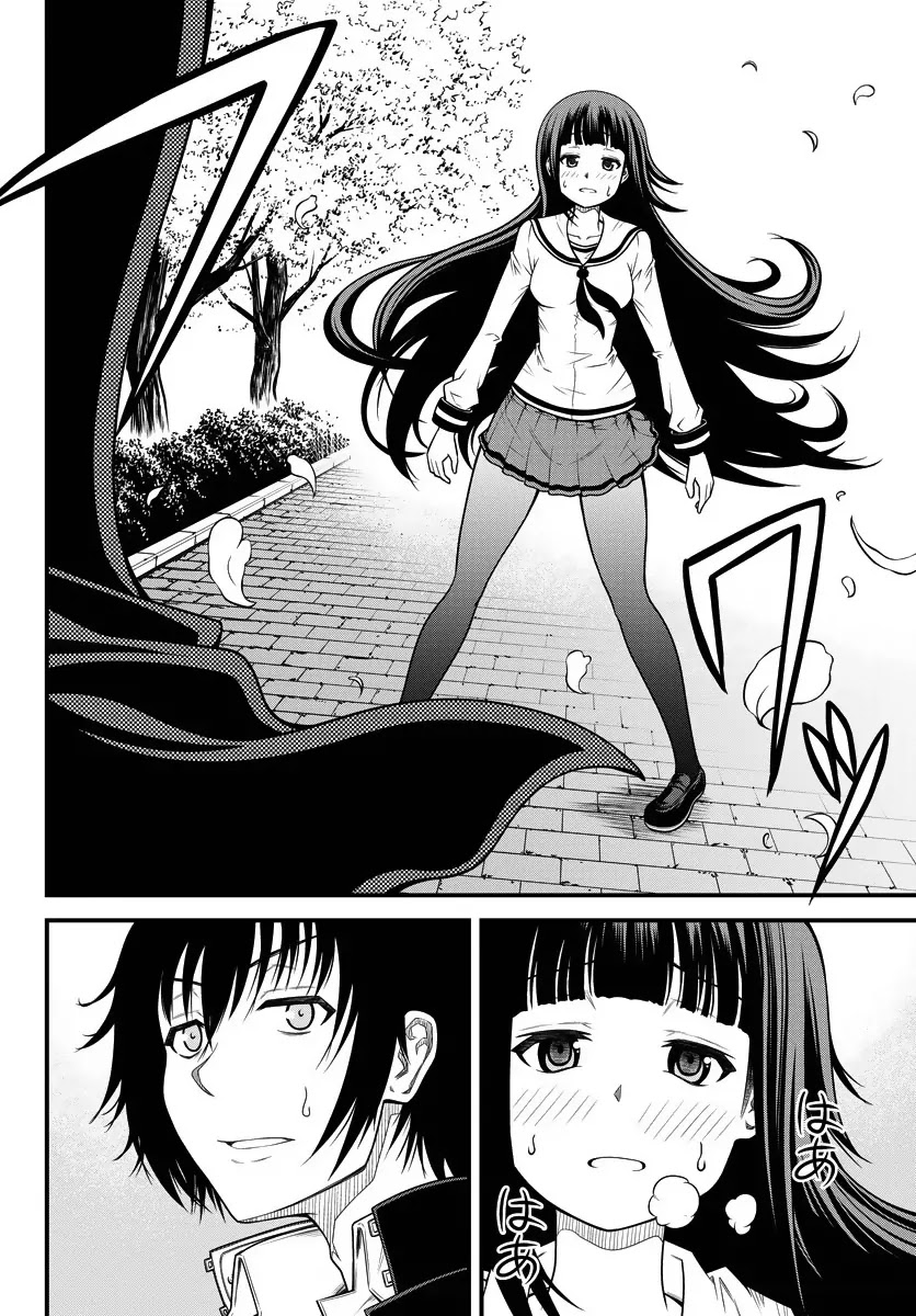 Tsujiura-san to Chupacabra Chapter 1 - Page 42