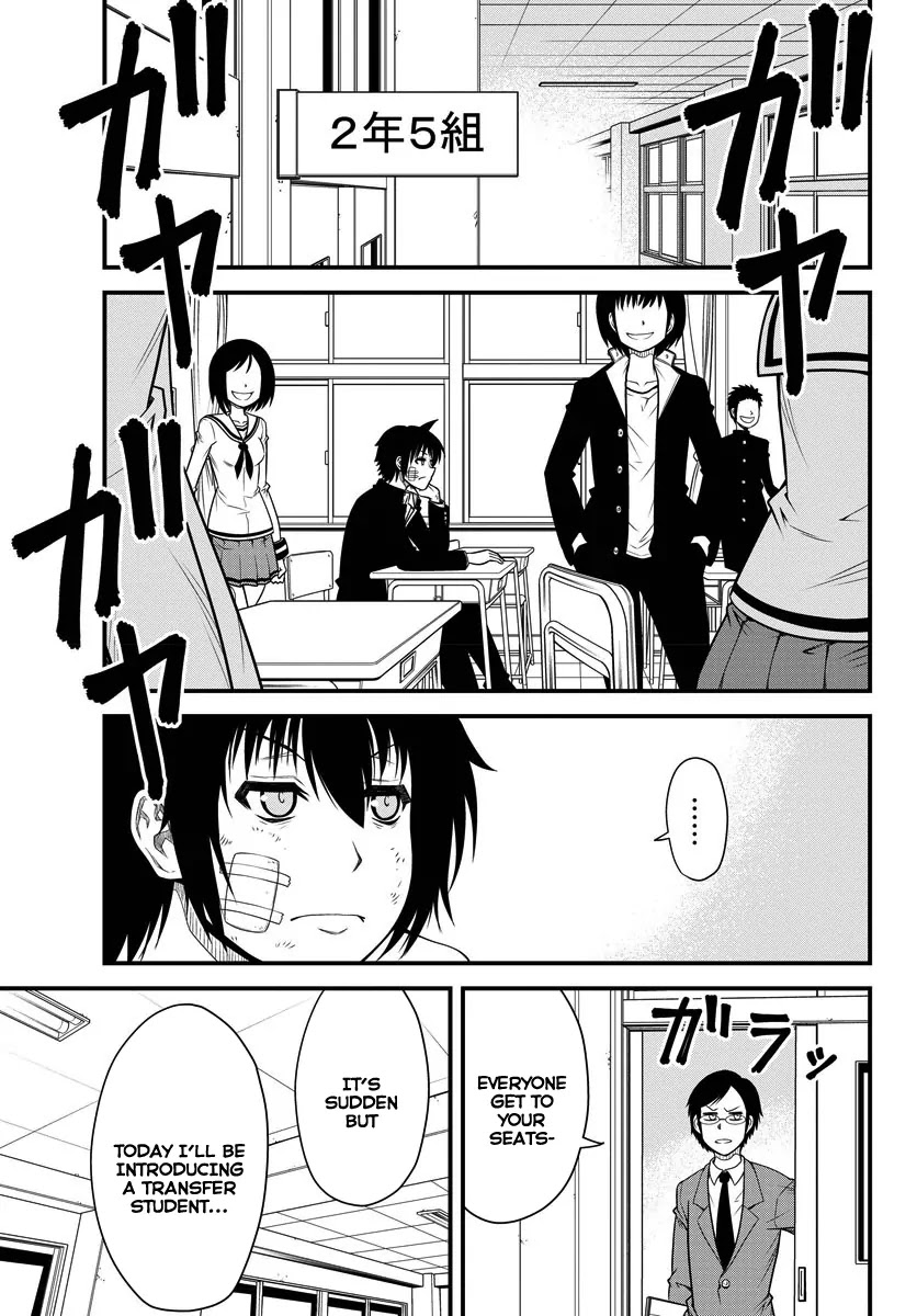 Tsujiura-san to Chupacabra Chapter 1 - Page 7