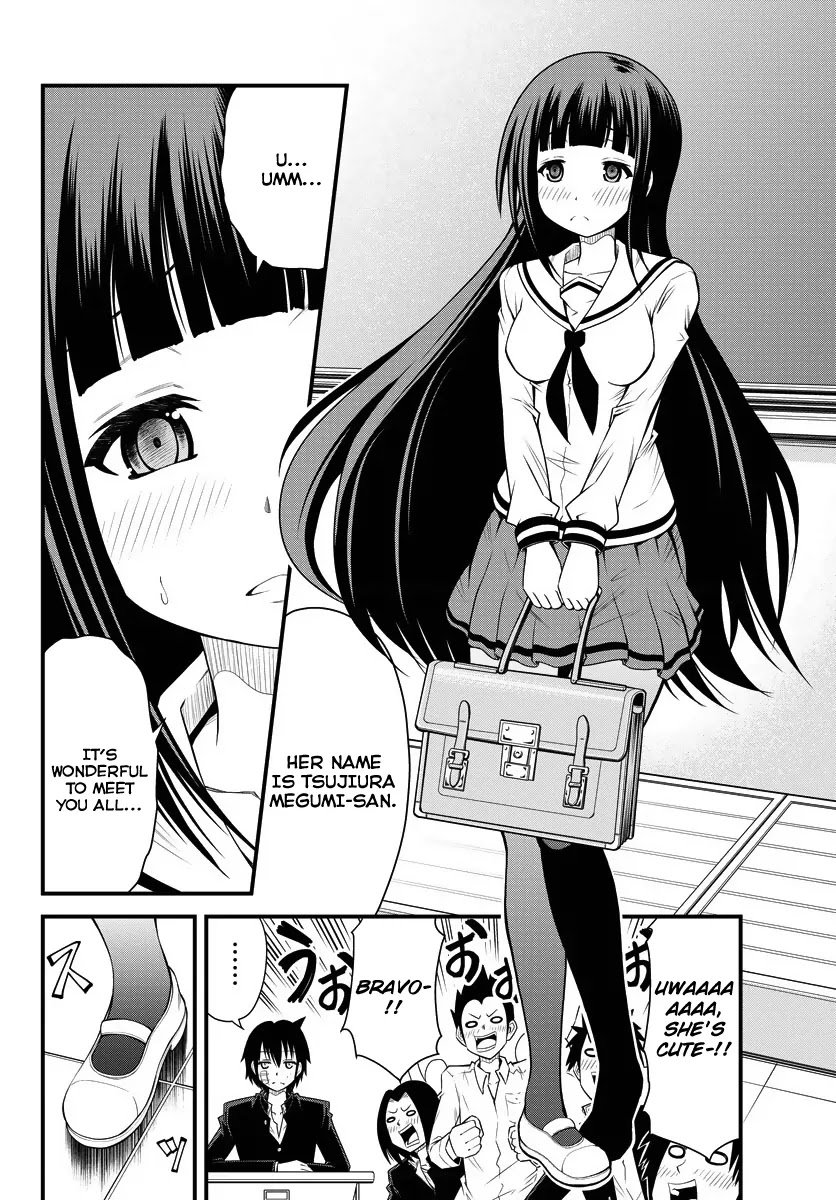 Tsujiura-san to Chupacabra Chapter 1 - Page 8