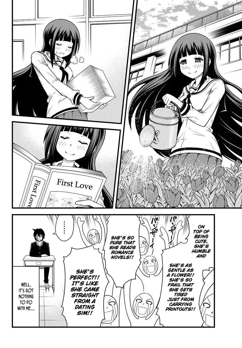 Tsujiura-san to Chupacabra Chapter 1 - Page 10
