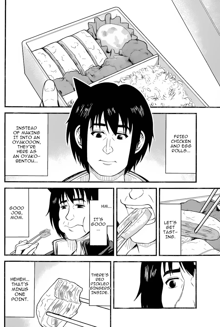 Tsujiura-san to Chupacabra Chapter 10 - Page 13