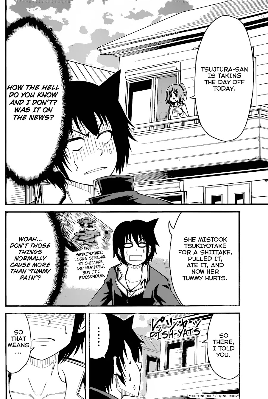 Tsujiura-san to Chupacabra Chapter 10 - Page 3