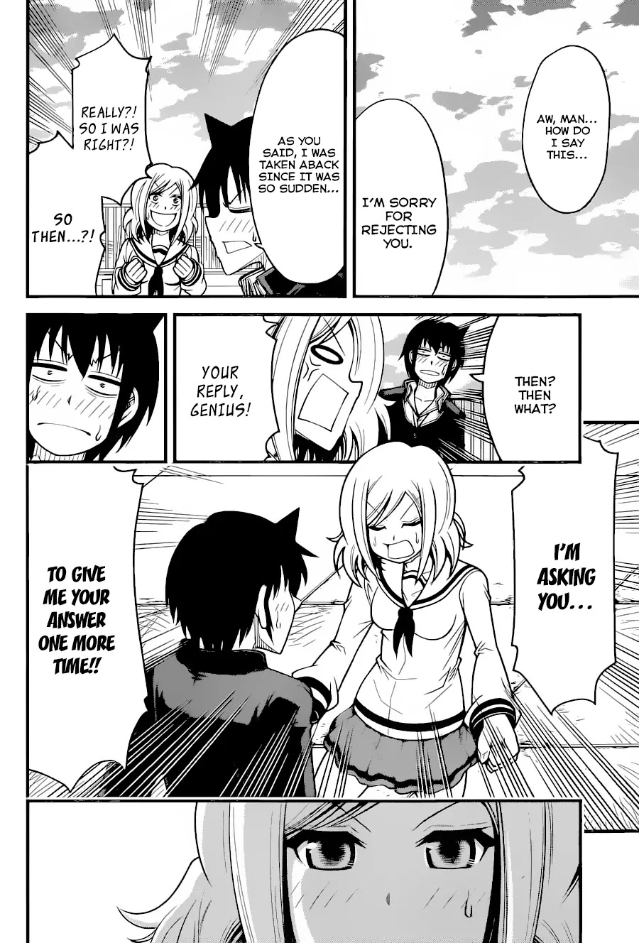 Tsujiura-san to Chupacabra Chapter 11 - Page 13