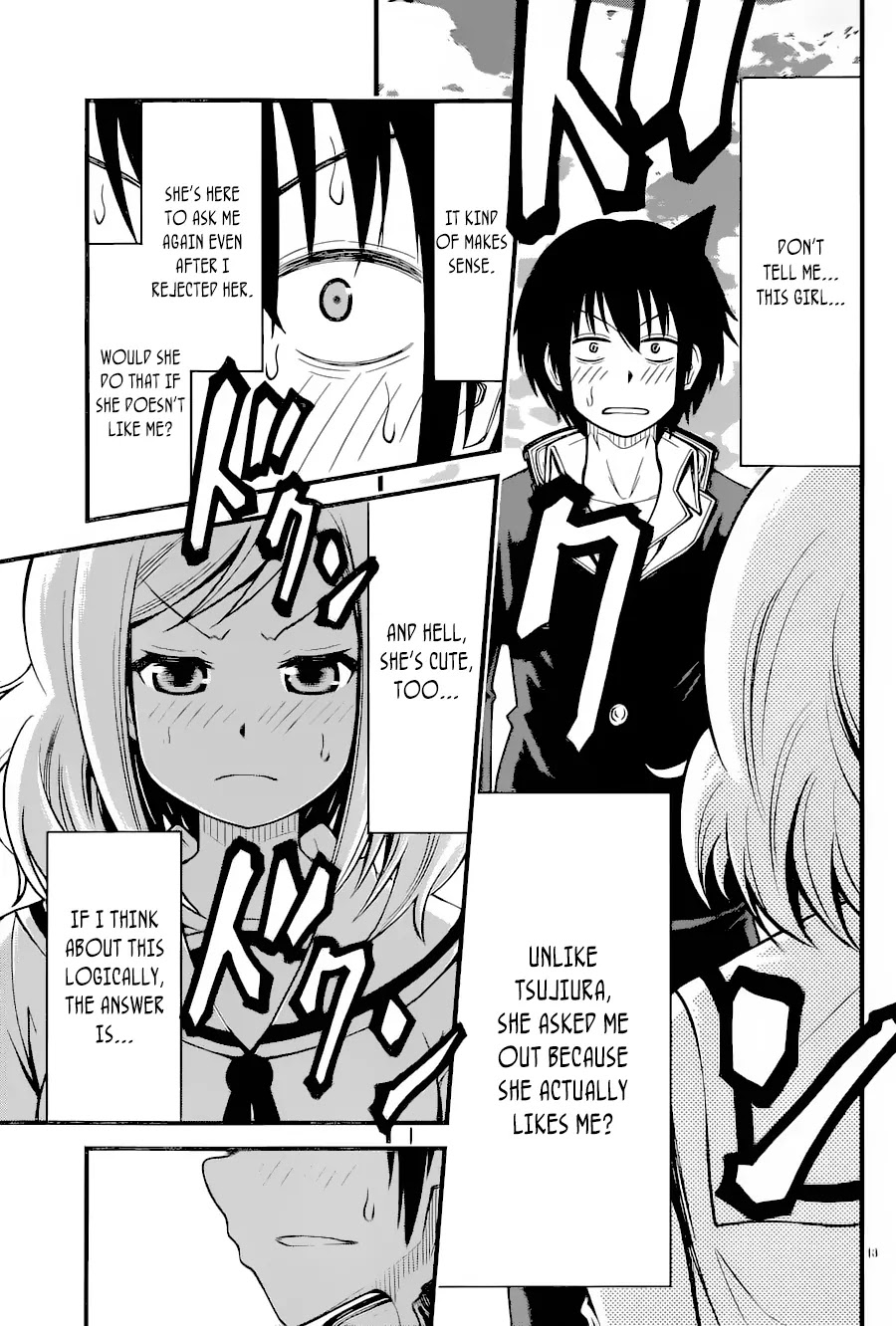 Tsujiura-san to Chupacabra Chapter 11 - Page 14