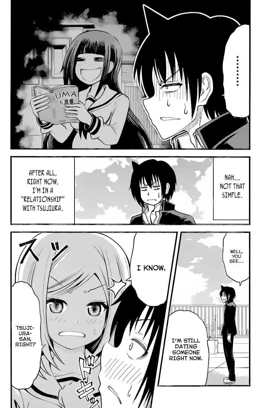Tsujiura-san to Chupacabra Chapter 11 - Page 15