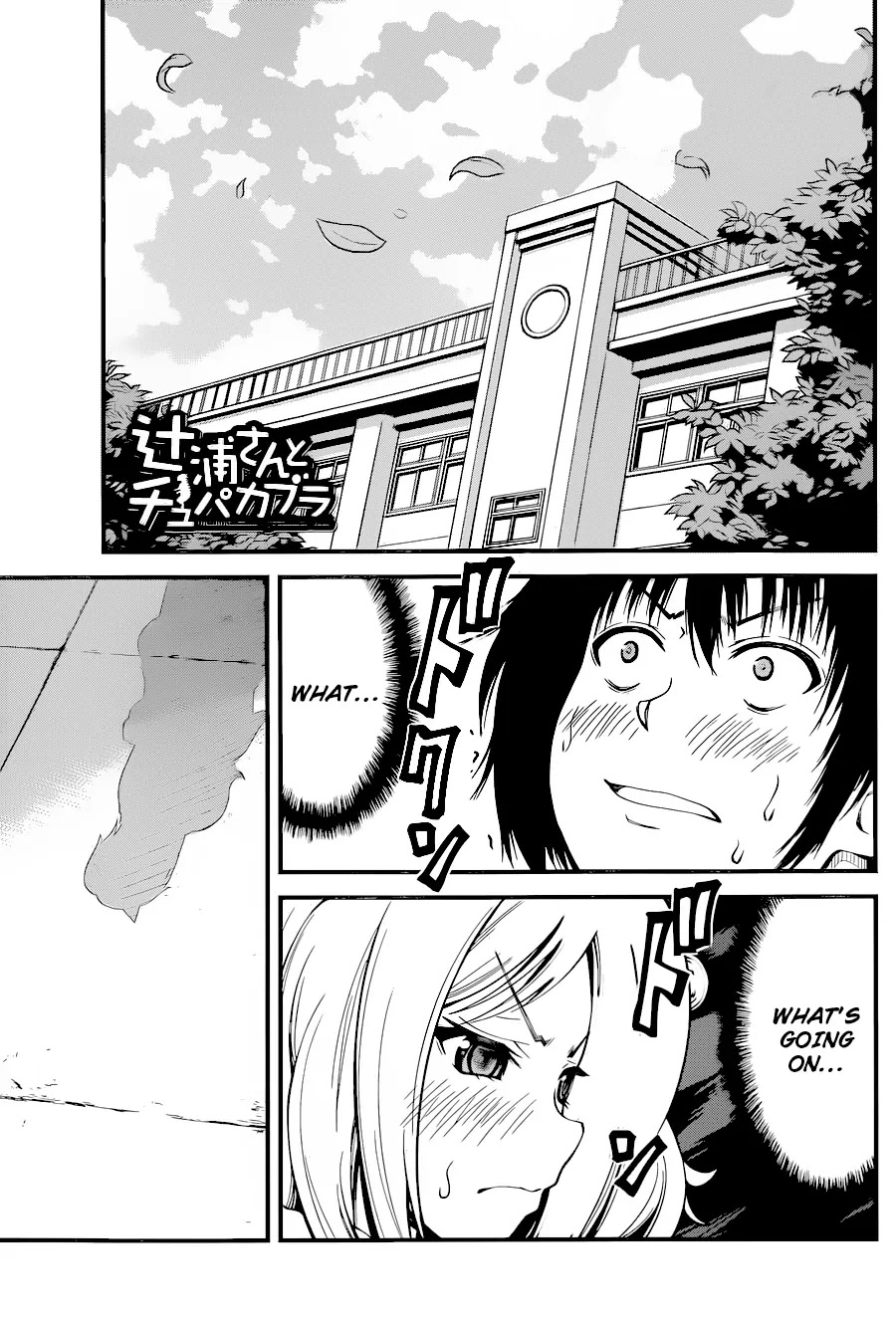 Tsujiura-san to Chupacabra Chapter 12 - Page 2