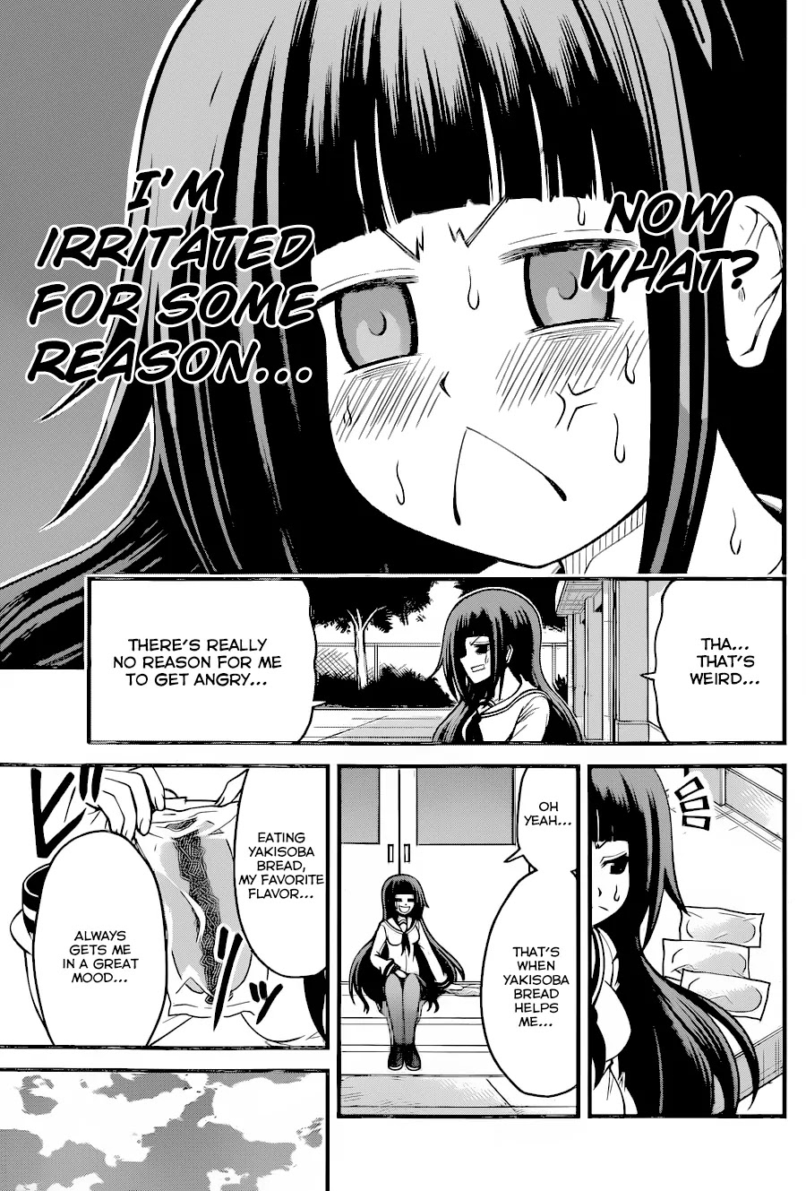 Tsujiura-san to Chupacabra Chapter 12 - Page 12