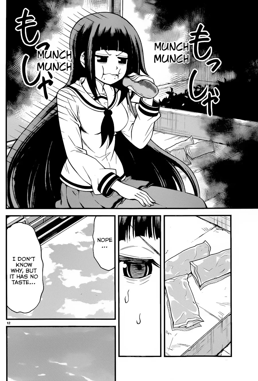Tsujiura-san to Chupacabra Chapter 12 - Page 13