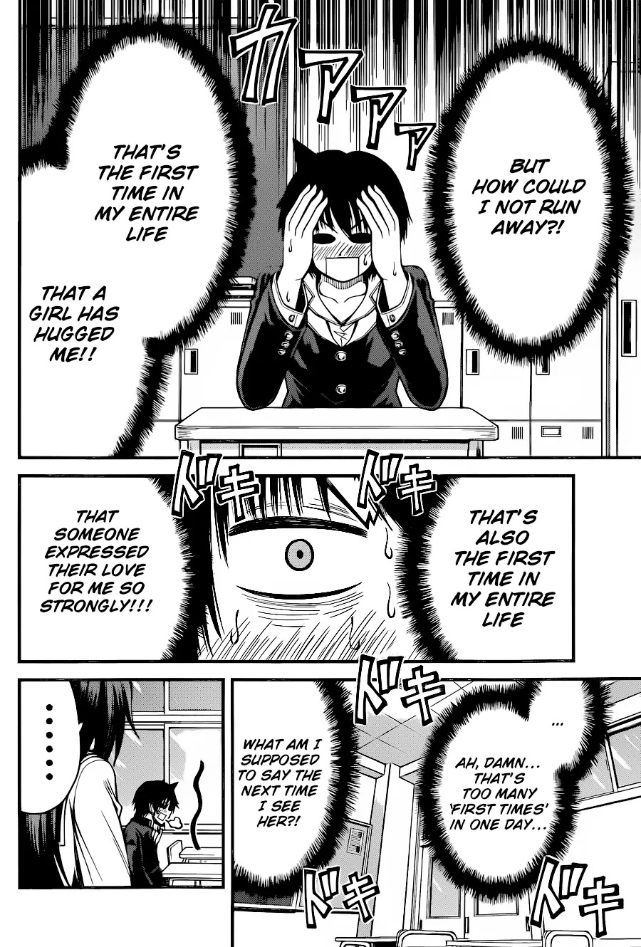 Tsujiura-san to Chupacabra Chapter 12 - Page 15