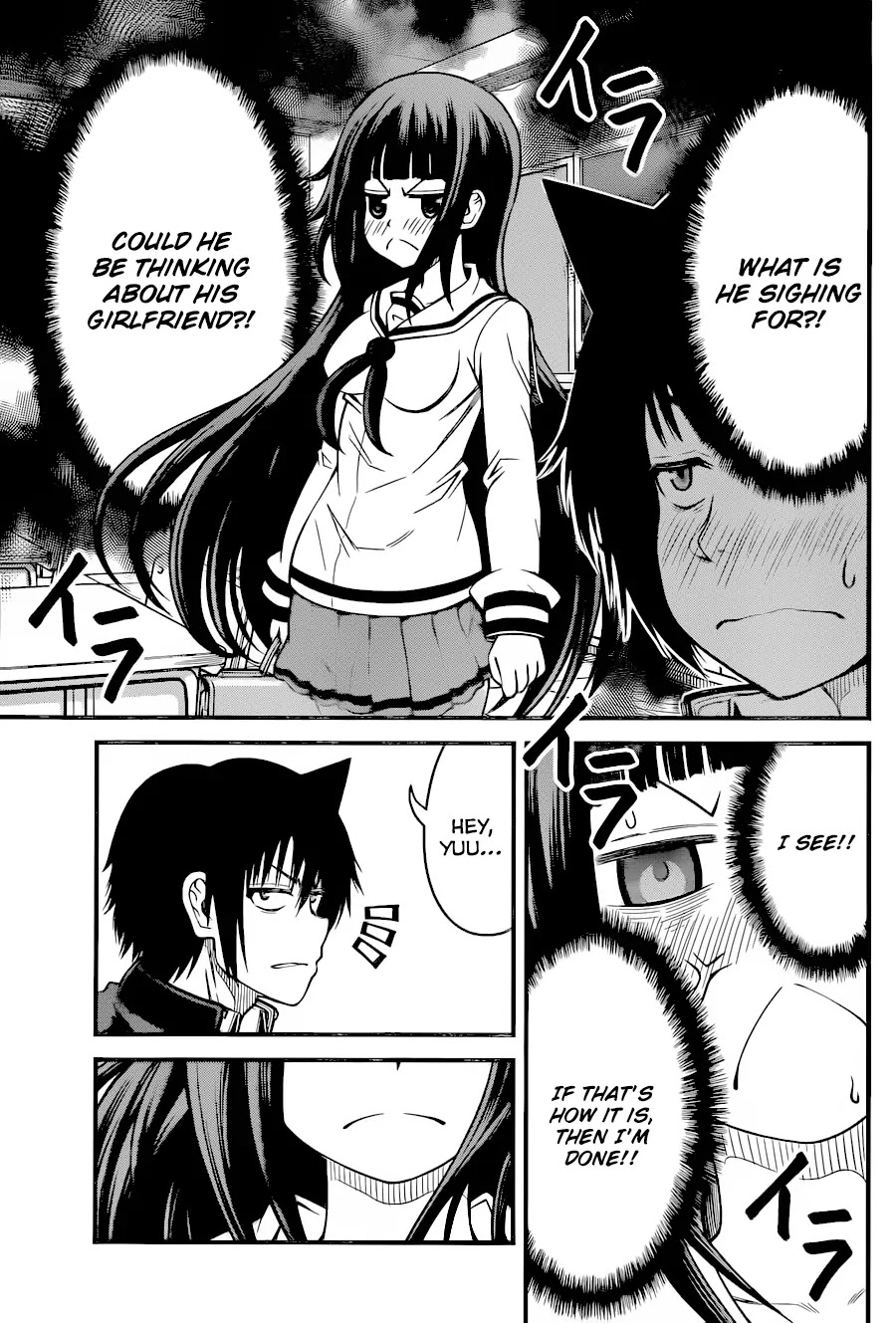 Tsujiura-san to Chupacabra Chapter 12 - Page 16