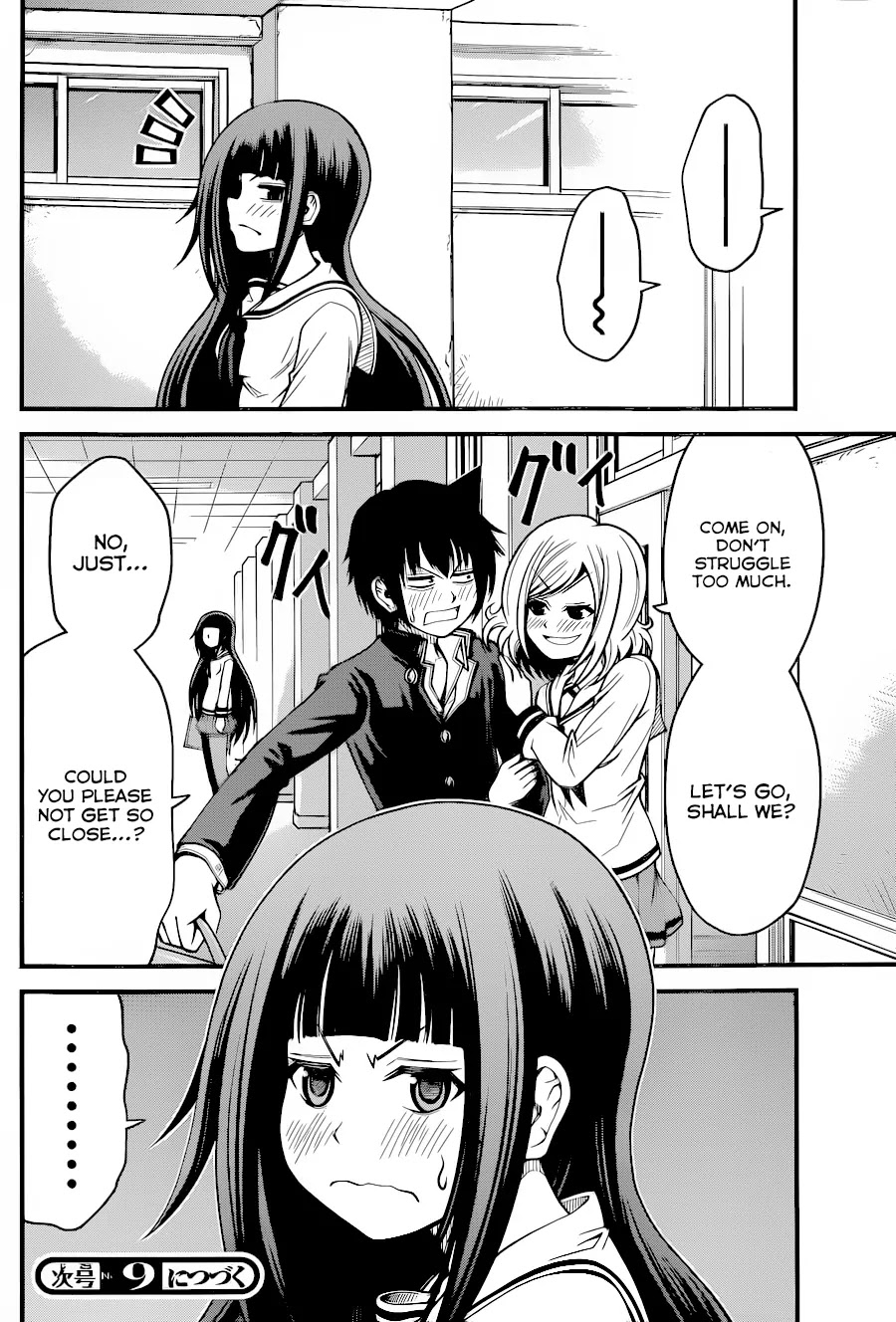 Tsujiura-san to Chupacabra Chapter 12 - Page 21