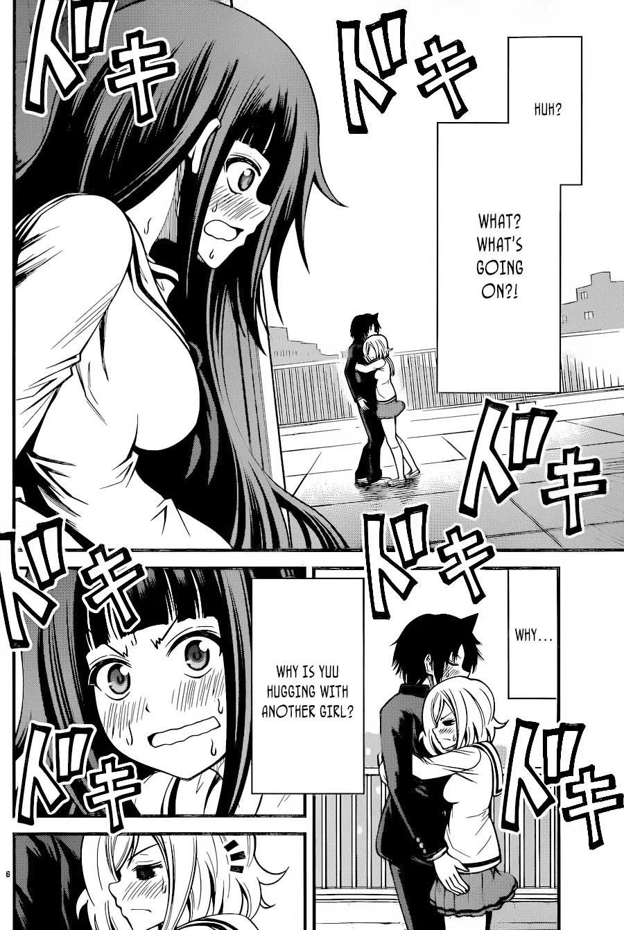 Tsujiura-san to Chupacabra Chapter 12 - Page 7