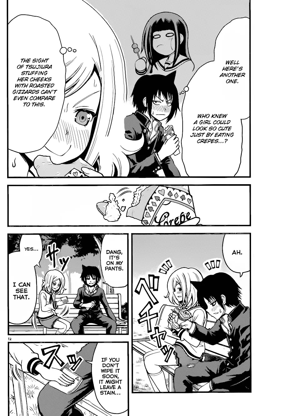 Tsujiura-san to Chupacabra Chapter 13 - Page 13
