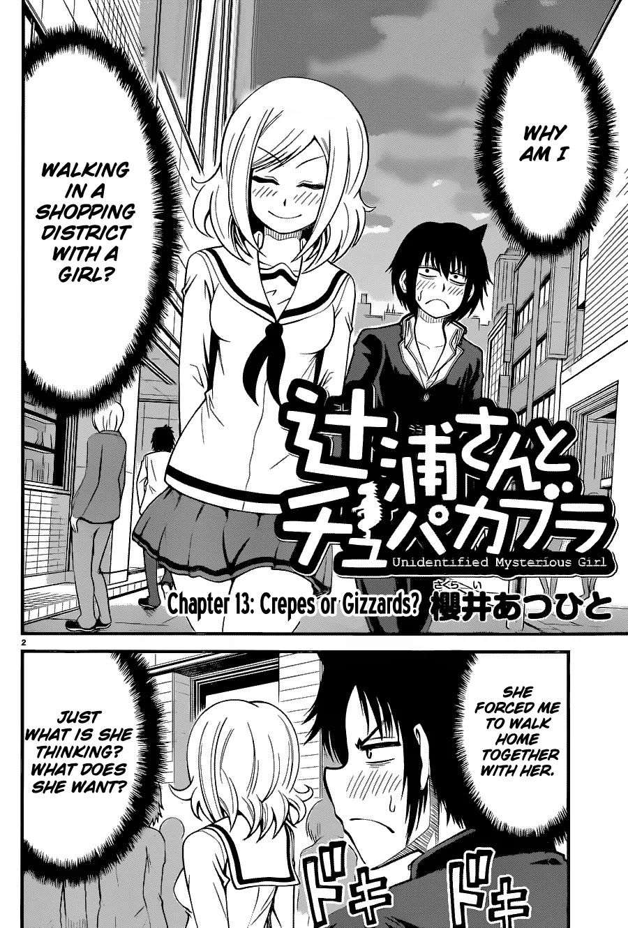 Tsujiura-san to Chupacabra Chapter 13 - Page 3