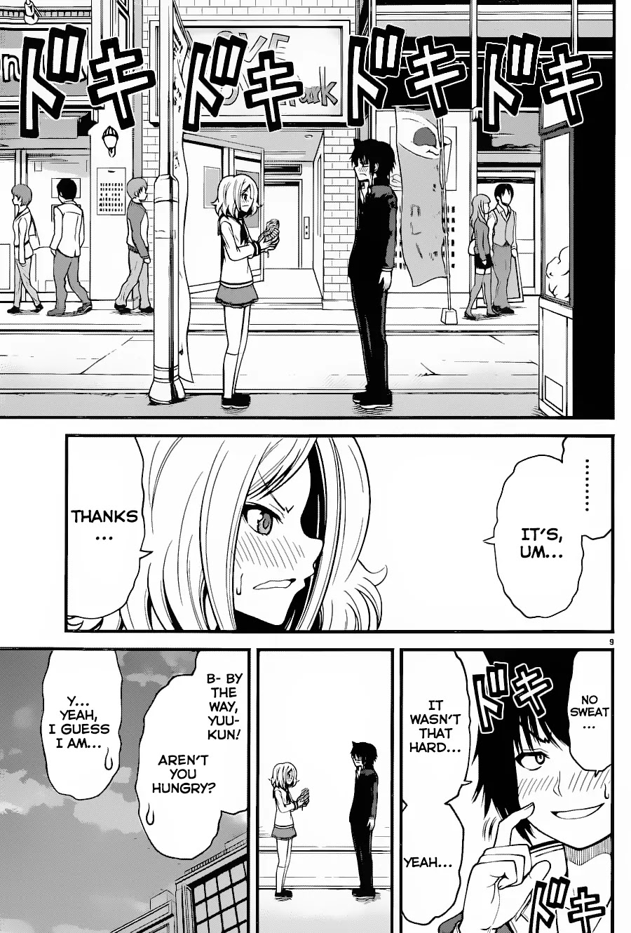 Tsujiura-san to Chupacabra Chapter 13 - Page 10