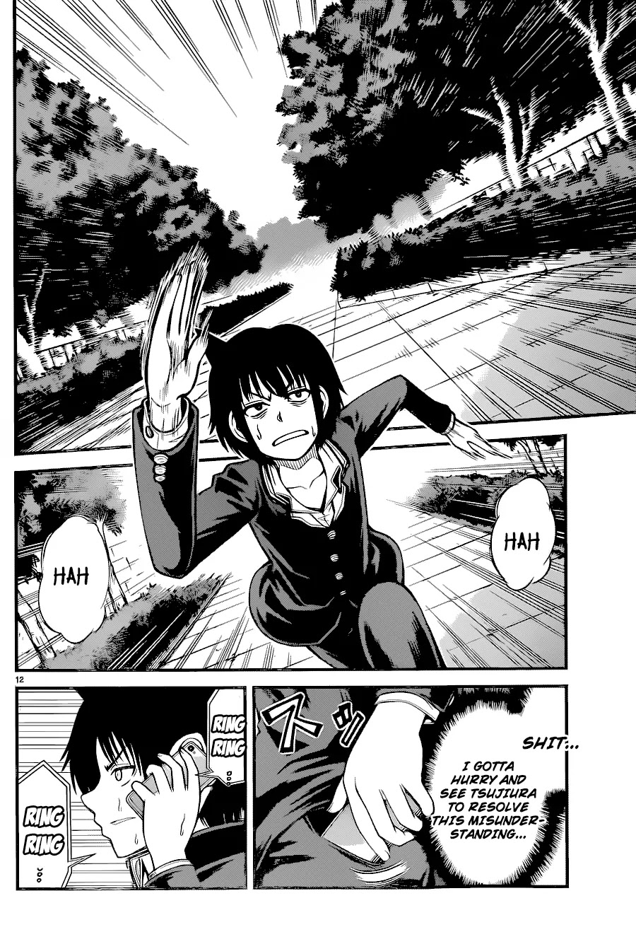 Tsujiura-san to Chupacabra Chapter 14 - Page 13