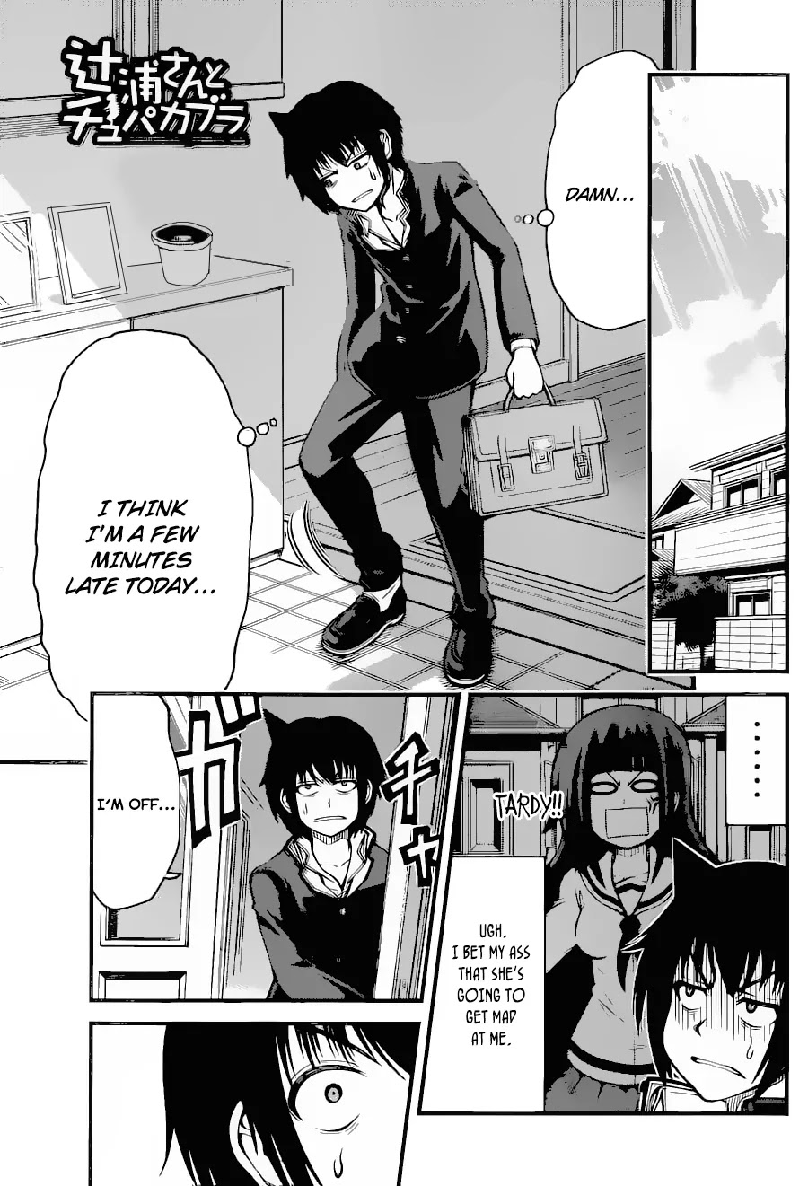 Tsujiura-san to Chupacabra Chapter 15 - Page 1