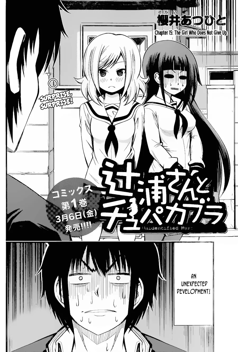Tsujiura-san to Chupacabra Chapter 15 - Page 2