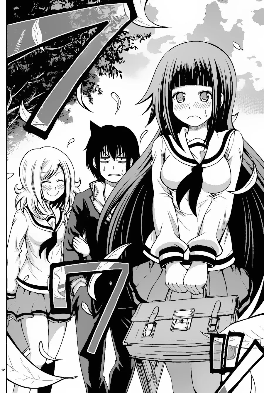 Tsujiura-san to Chupacabra Chapter 15 - Page 12