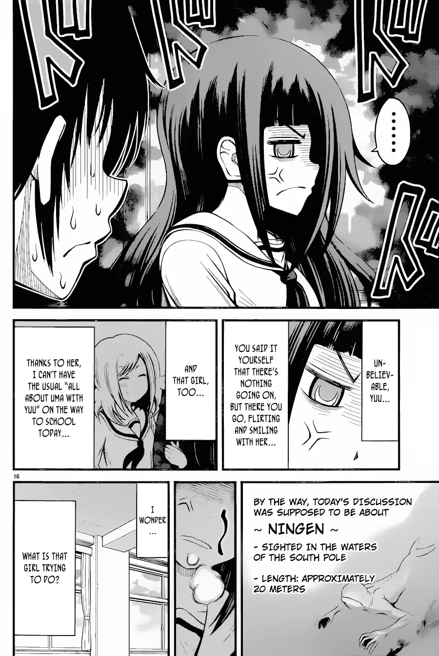Tsujiura-san to Chupacabra Chapter 15 - Page 16