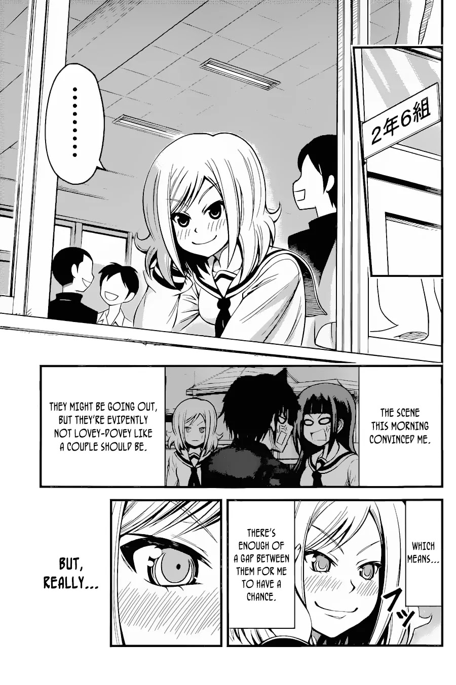 Tsujiura-san to Chupacabra Chapter 15 - Page 17