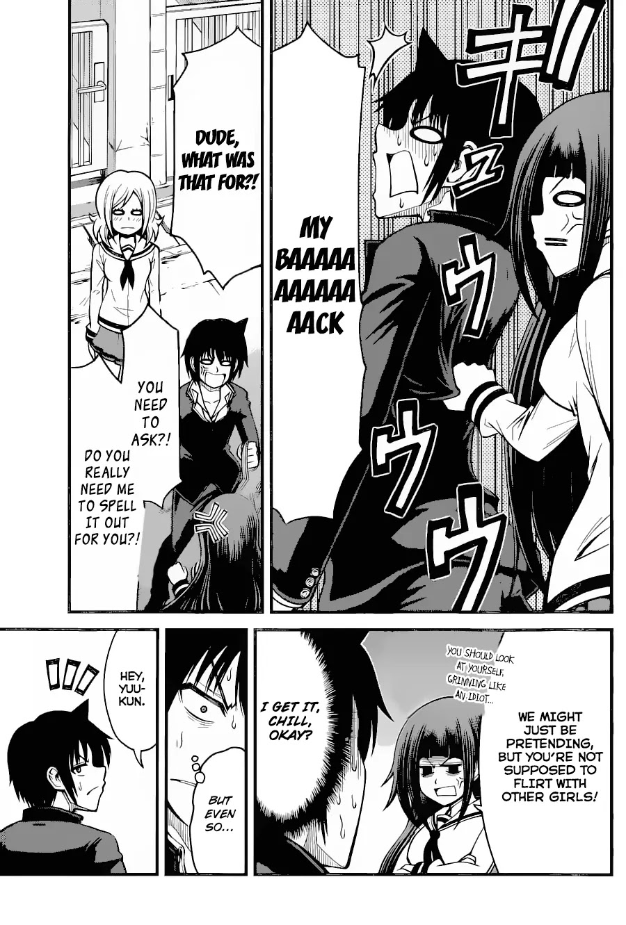 Tsujiura-san to Chupacabra Chapter 15 - Page 7