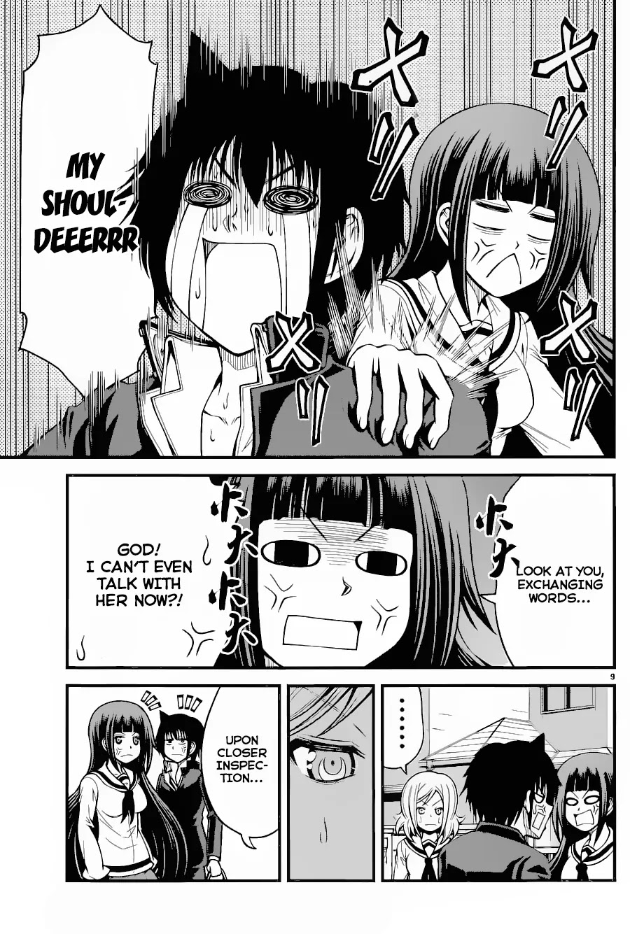 Tsujiura-san to Chupacabra Chapter 15 - Page 9