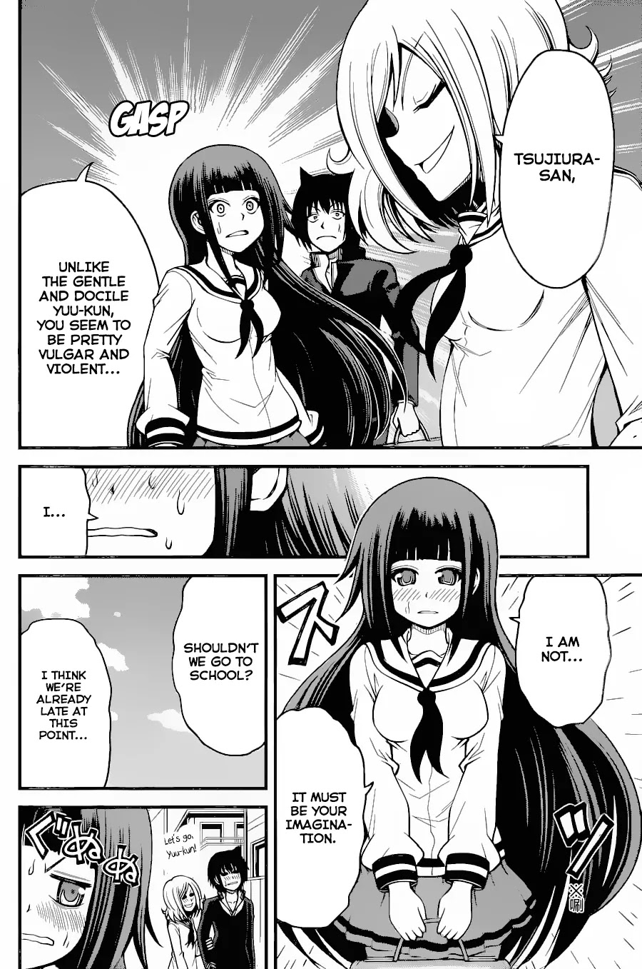 Tsujiura-san to Chupacabra Chapter 15 - Page 10