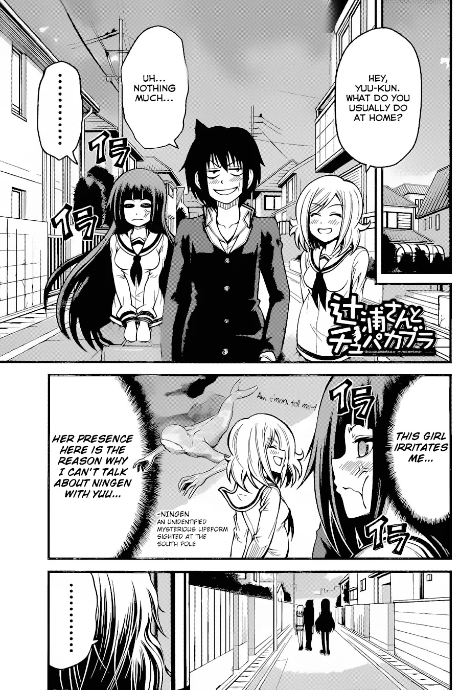 Tsujiura-san to Chupacabra Chapter 16 - Page 1