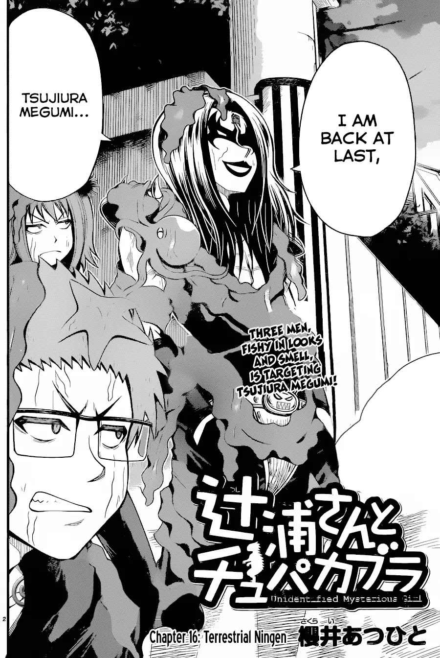 Tsujiura-san to Chupacabra Chapter 16 - Page 2