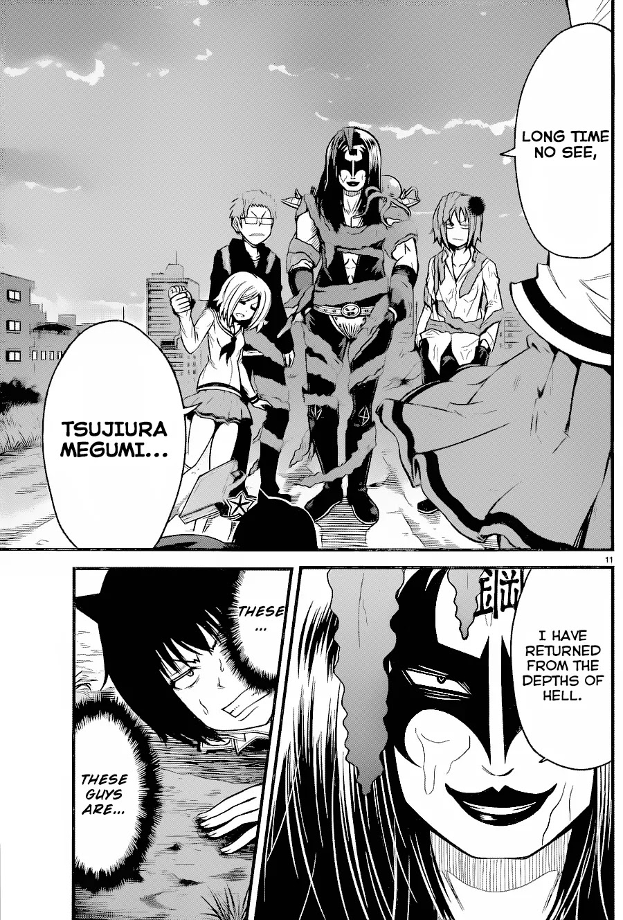 Tsujiura-san to Chupacabra Chapter 16 - Page 11