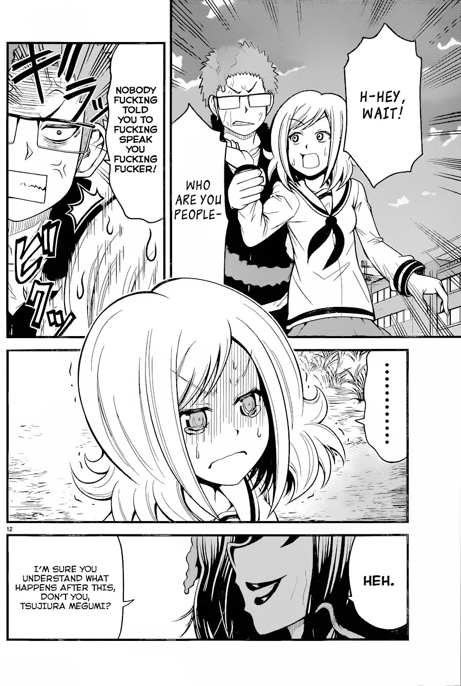 Tsujiura-san to Chupacabra Chapter 16 - Page 12
