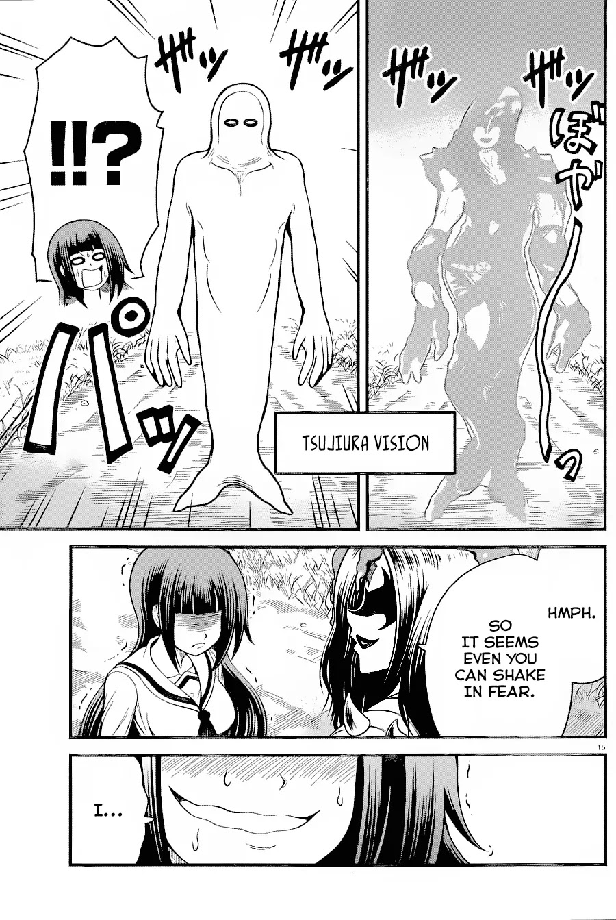 Tsujiura-san to Chupacabra Chapter 16 - Page 15