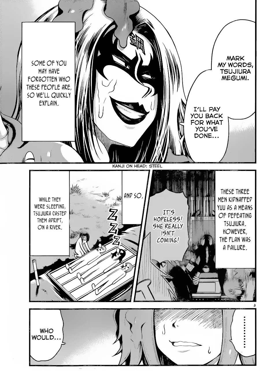 Tsujiura-san to Chupacabra Chapter 16 - Page 3