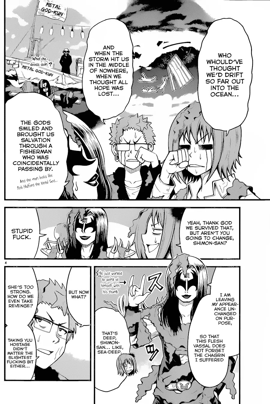 Tsujiura-san to Chupacabra Chapter 16 - Page 4
