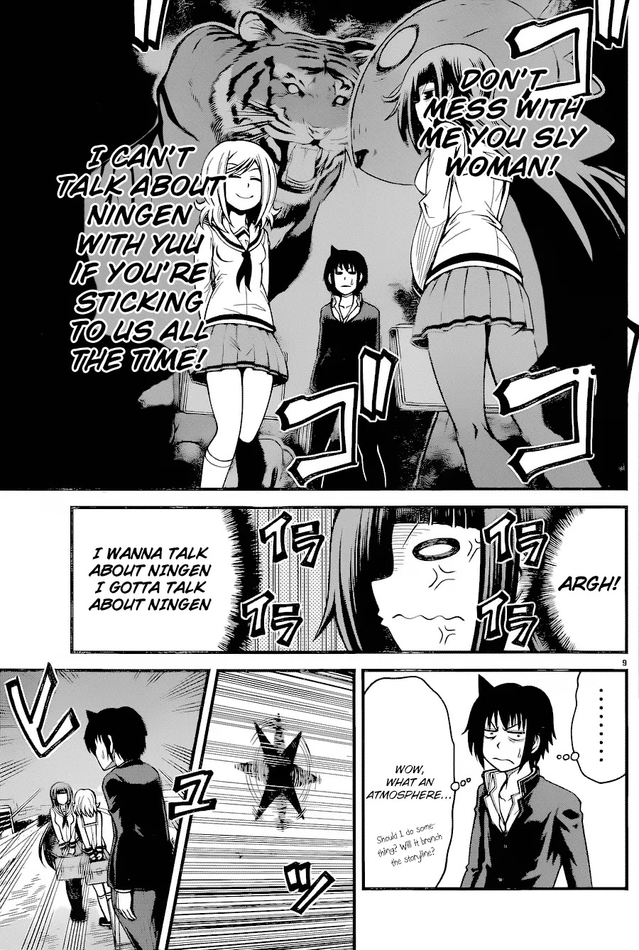 Tsujiura-san to Chupacabra Chapter 16 - Page 9