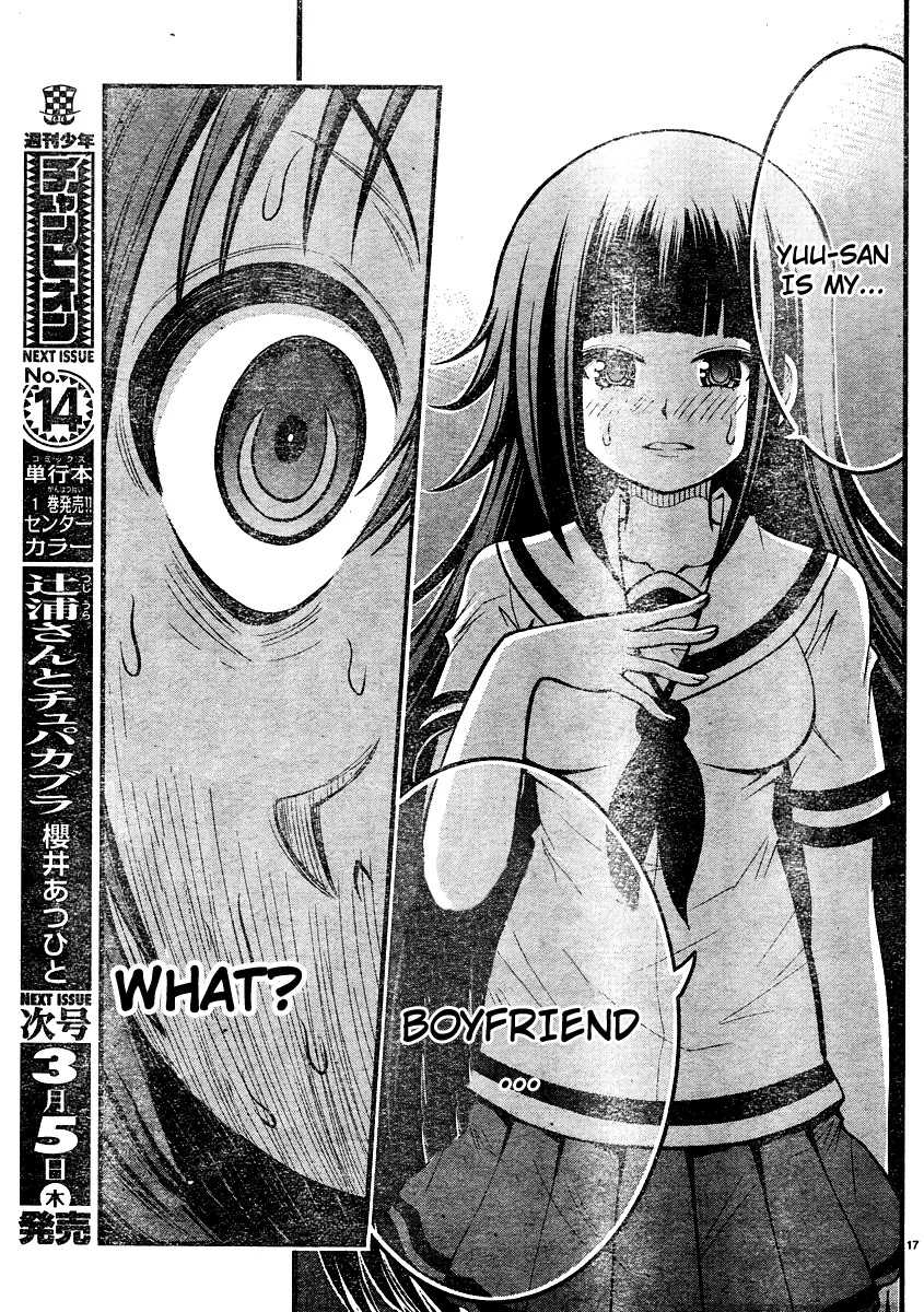 Tsujiura-san to Chupacabra Chapter 17 - Page 18