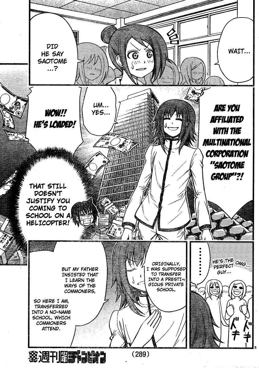 Tsujiura-san to Chupacabra Chapter 17 - Page 6