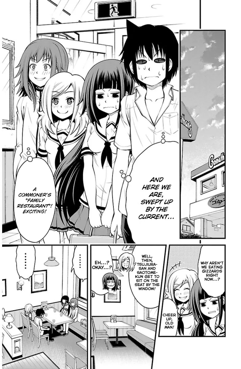 Tsujiura-san to Chupacabra Chapter 18 - Page 11