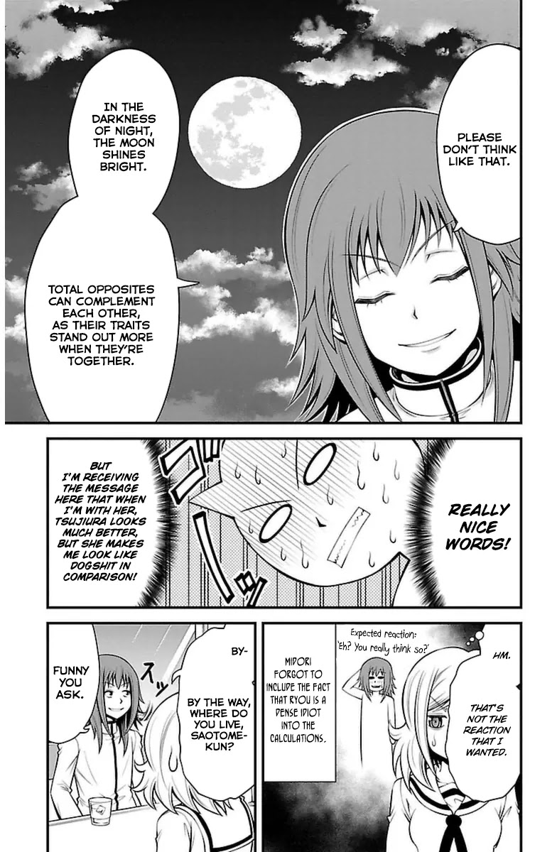 Tsujiura-san to Chupacabra Chapter 18 - Page 13