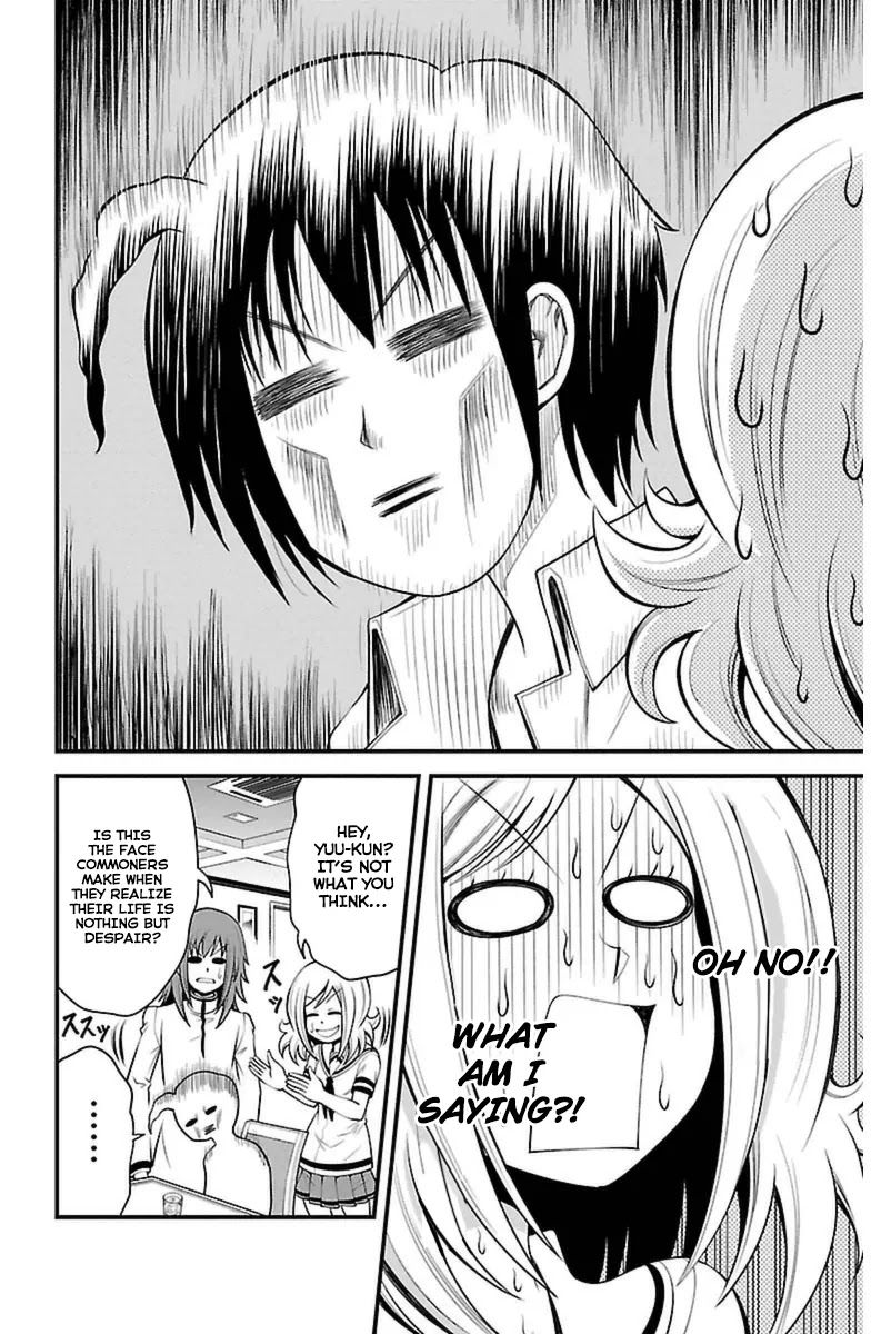 Tsujiura-san to Chupacabra Chapter 18 - Page 16